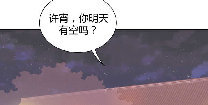 128话 你真的不是她么？148