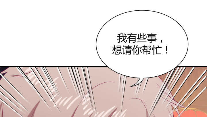 128话 你真的不是她么？151