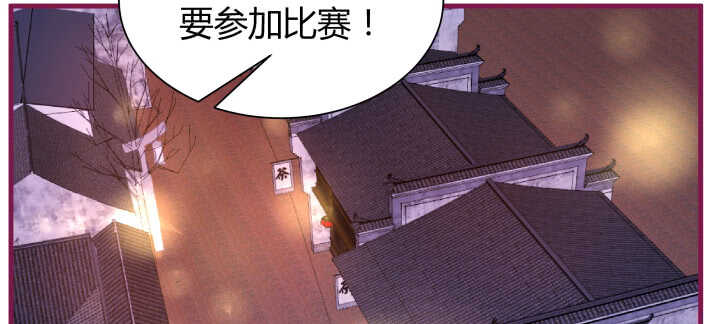 128话 你真的不是她么？2