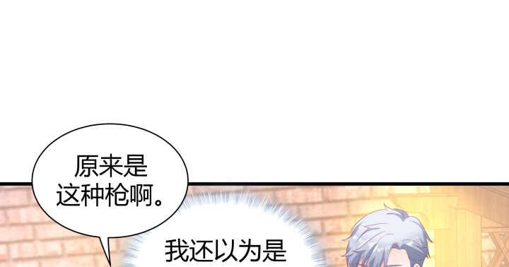 128话 你真的不是她么？20