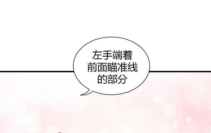 128话 你真的不是她么？30