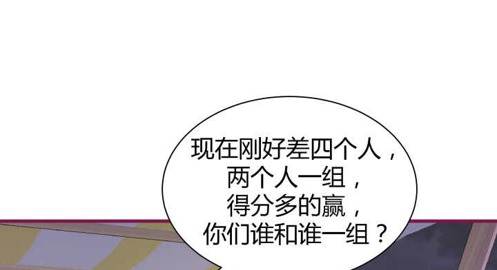 128话 你真的不是她么？4