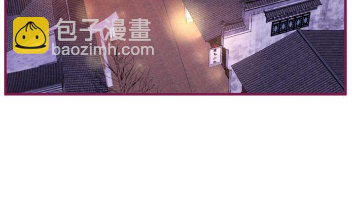 128话 你真的不是她么？5