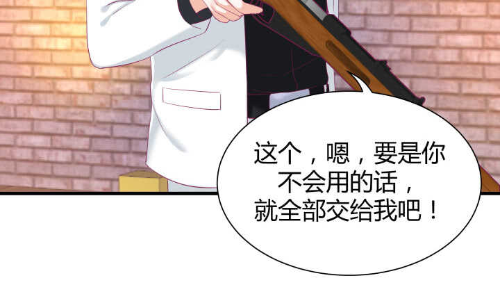 128话 你真的不是她么？64