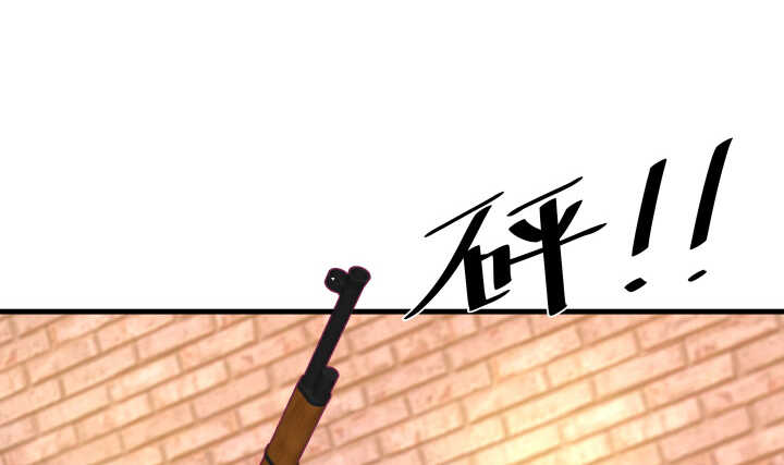 128话 你真的不是她么？73