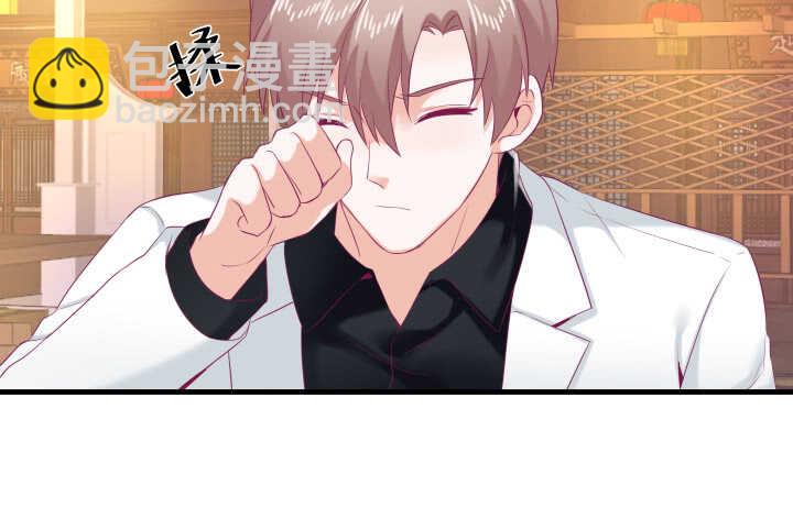128话 你真的不是她么？88