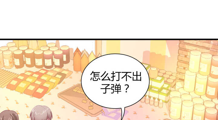 128话 你真的不是她么？94