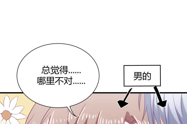 129话 打扰了！109