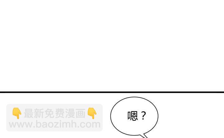 129话 打扰了！112