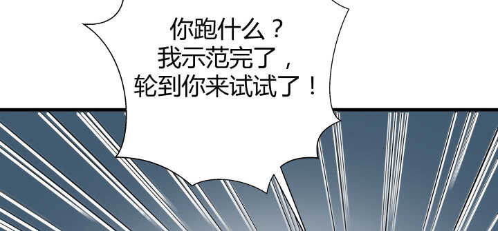 129话 打扰了！115
