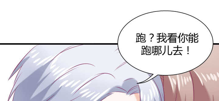 129话 打扰了！130