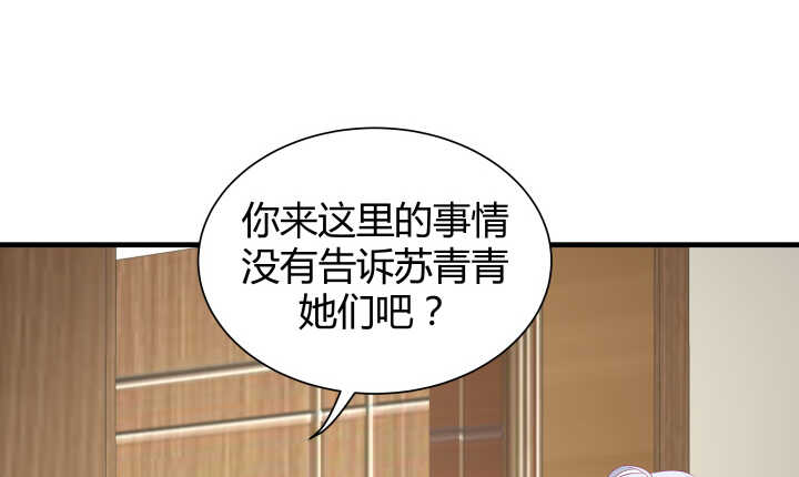 129话 打扰了！15