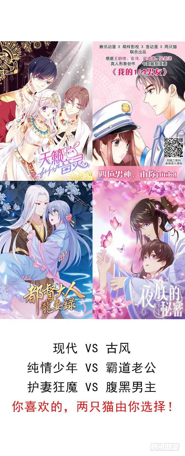 129话 打扰了！167