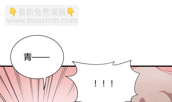 129话 打扰了！23