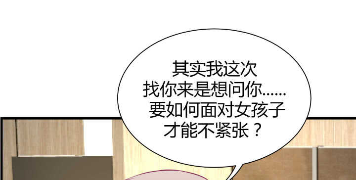 129话 打扰了！37