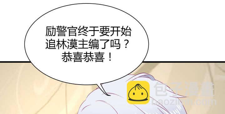 129话 打扰了！40