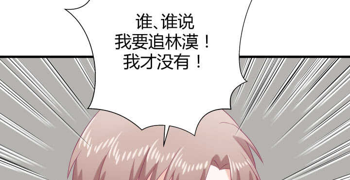 129话 打扰了！43