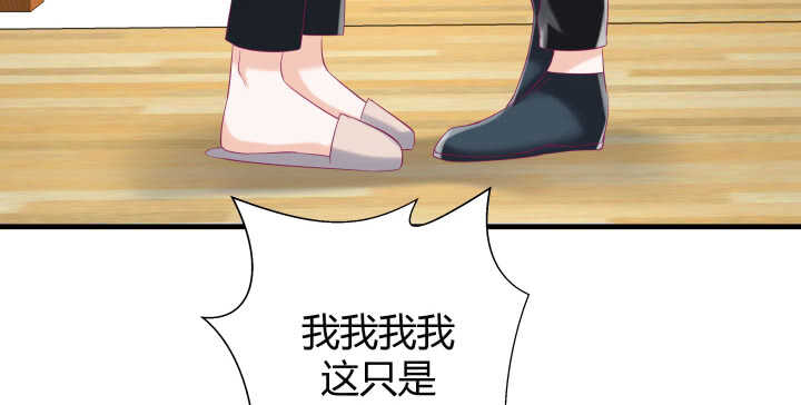 129话 打扰了！49