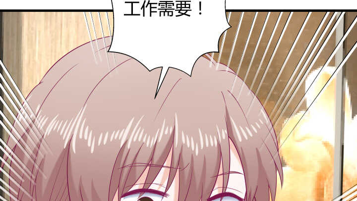129话 打扰了！54
