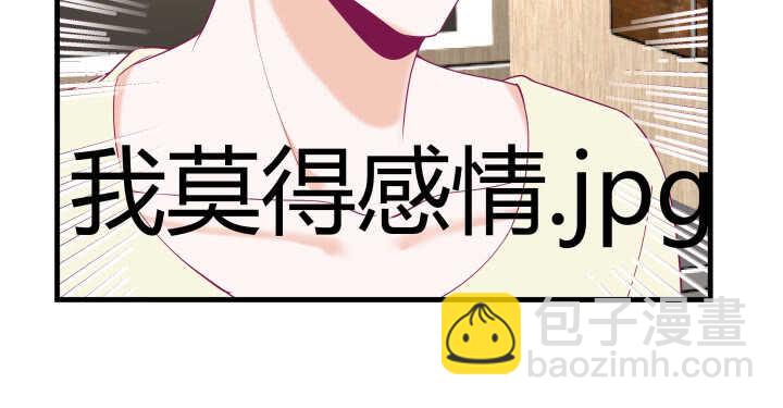 129话 打扰了！59