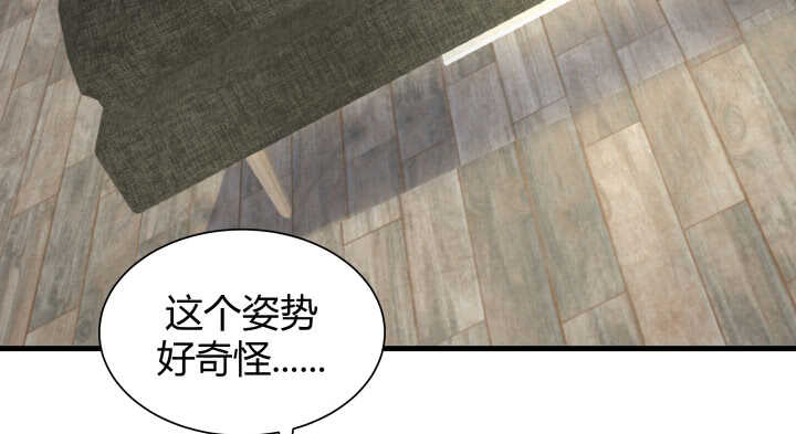 129话 打扰了！79