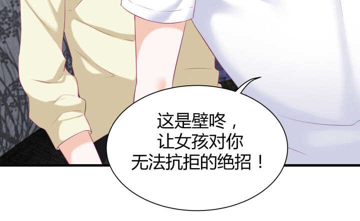 129话 打扰了！82