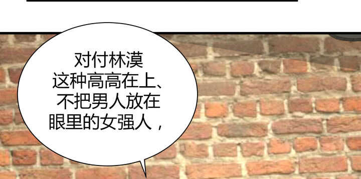 129话 打扰了！85