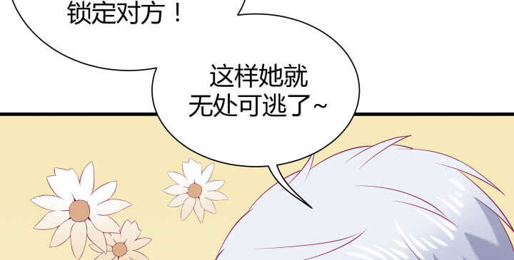 129话 打扰了！99