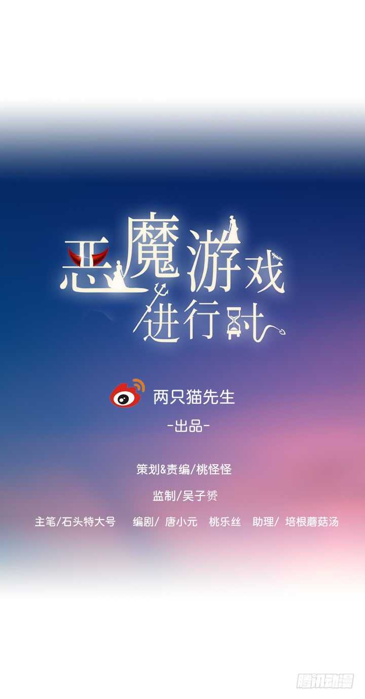 130话 初吻！0