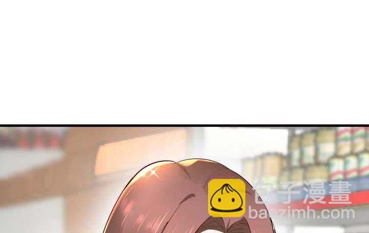 130话 初吻！105