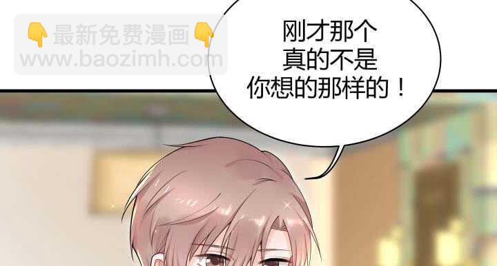 130话 初吻！11