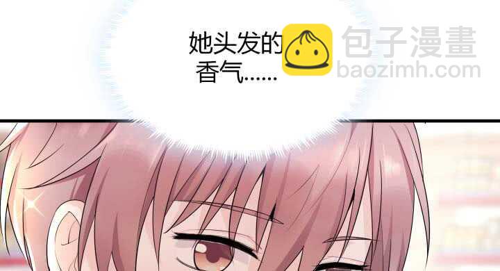 130话 初吻！116