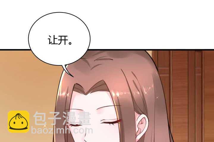 130话 初吻！14