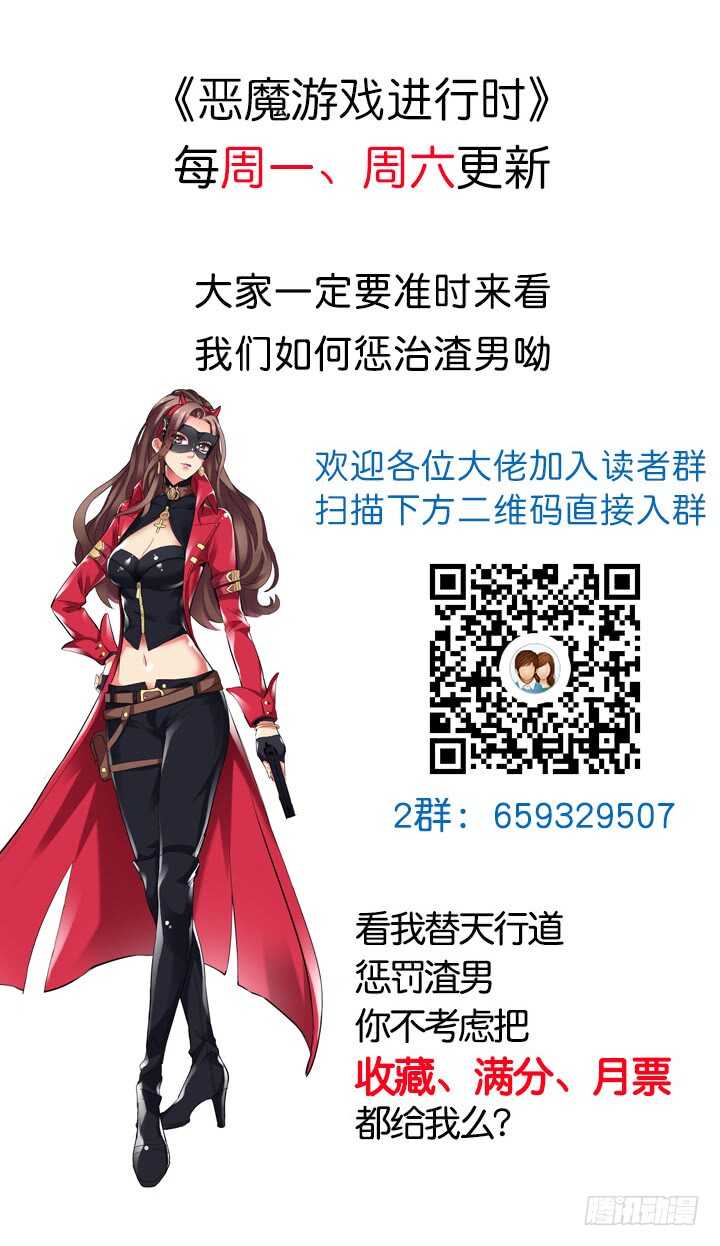 130话 初吻！145