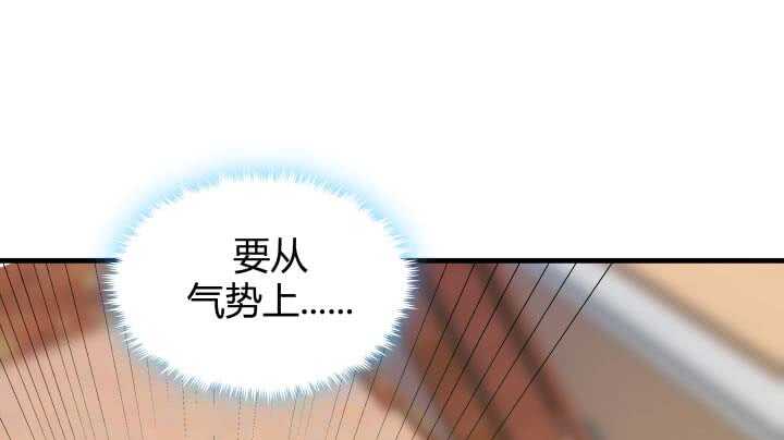 130话 初吻！25