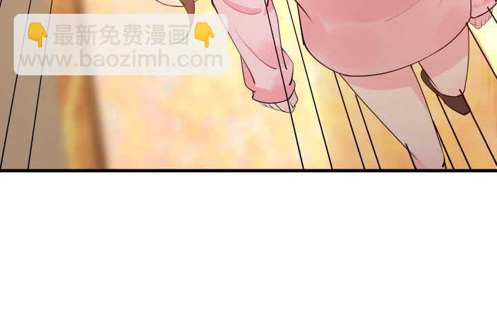 130话 初吻！29