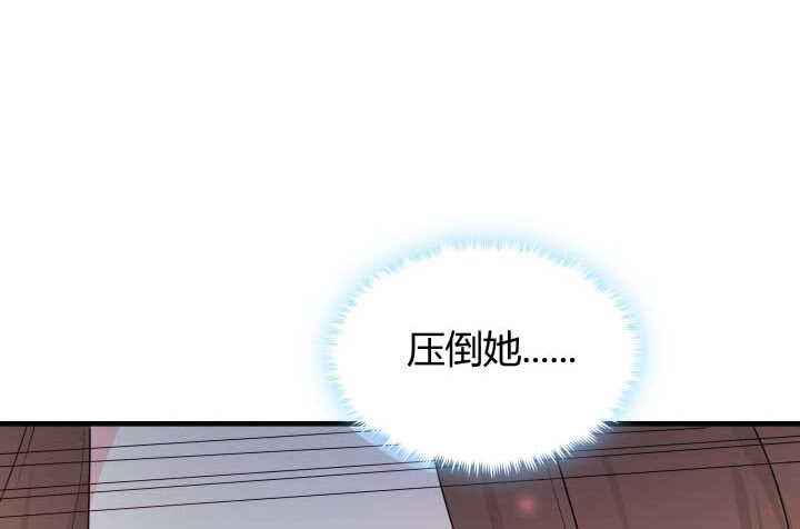 130话 初吻！30