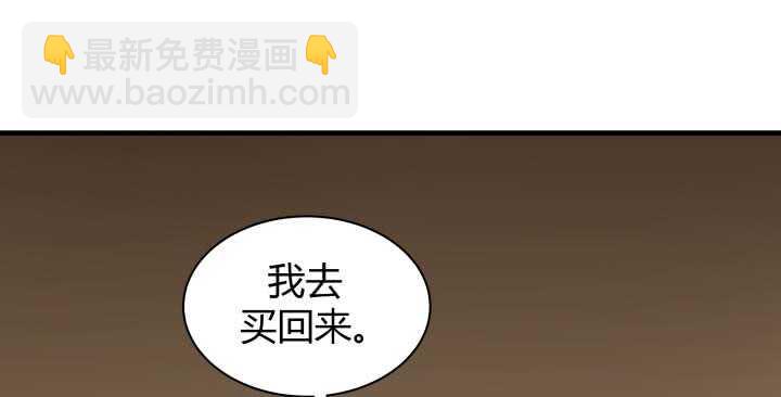 130话 初吻！4