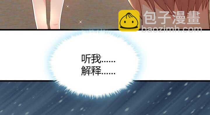130话 初吻！44