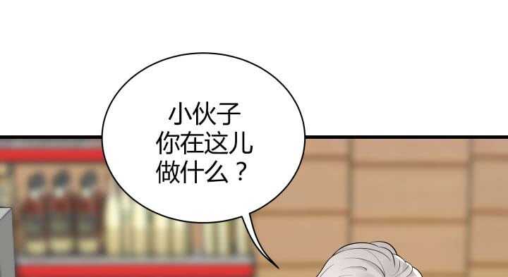 130话 初吻！80