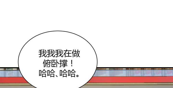 130话 初吻！84