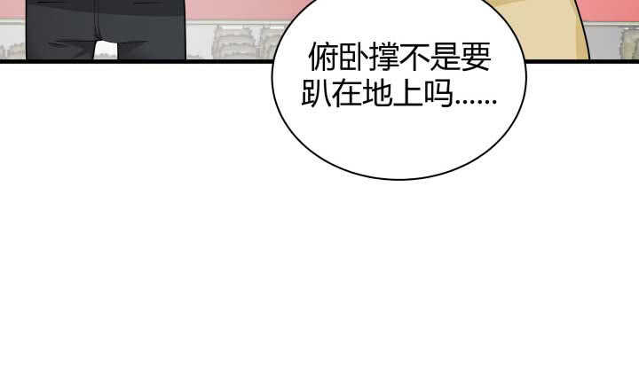 130话 初吻！87