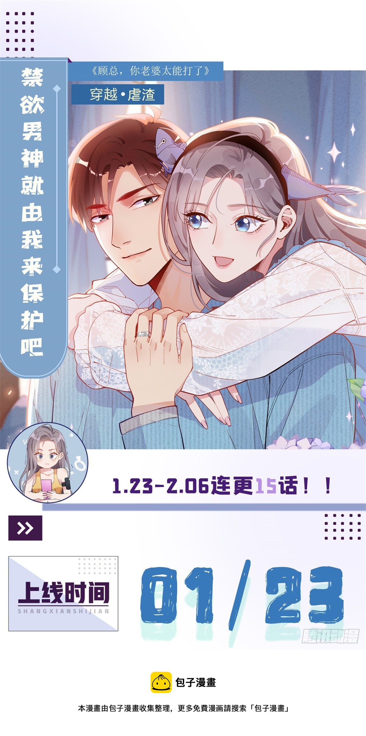 预告0