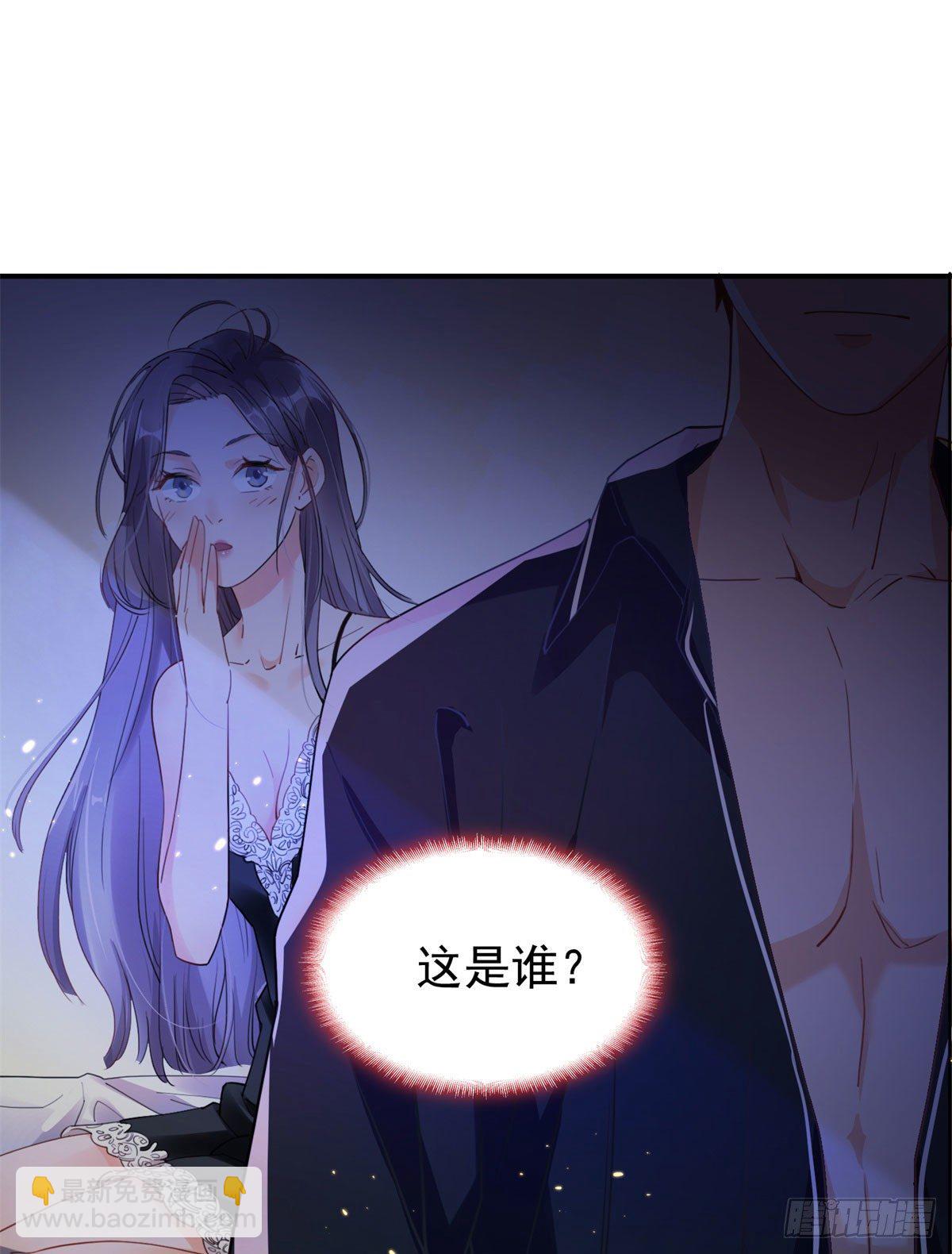 第1话 一觉醒来我嫁人了？10