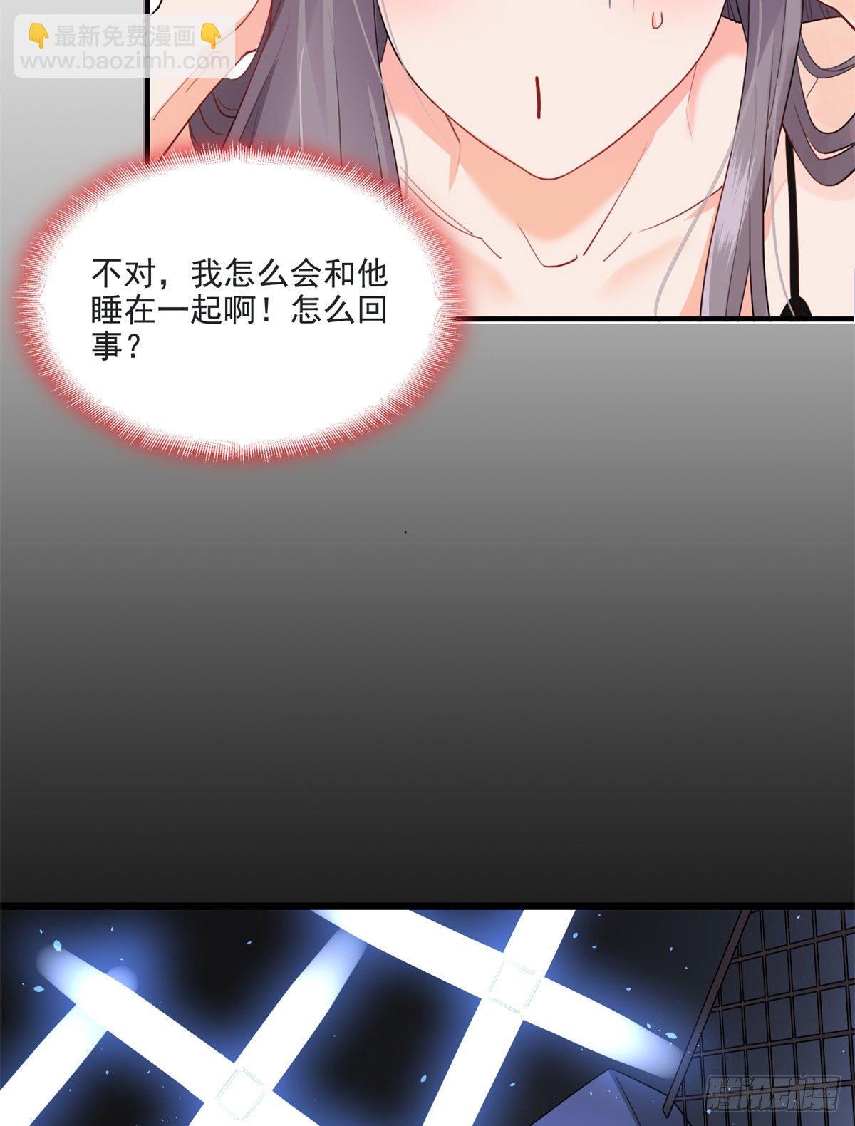 第1话 一觉醒来我嫁人了？16