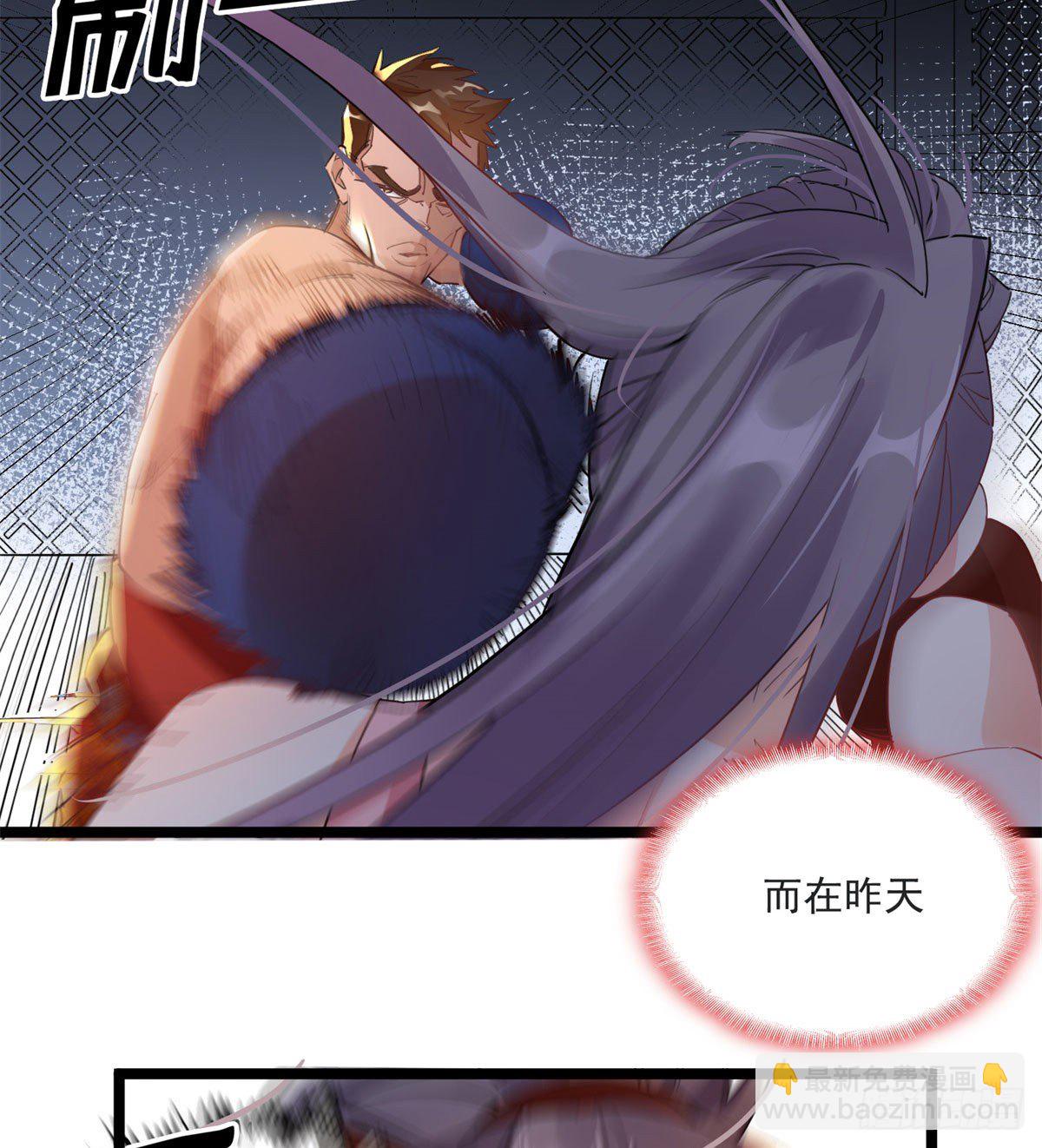 第1话 一觉醒来我嫁人了？19