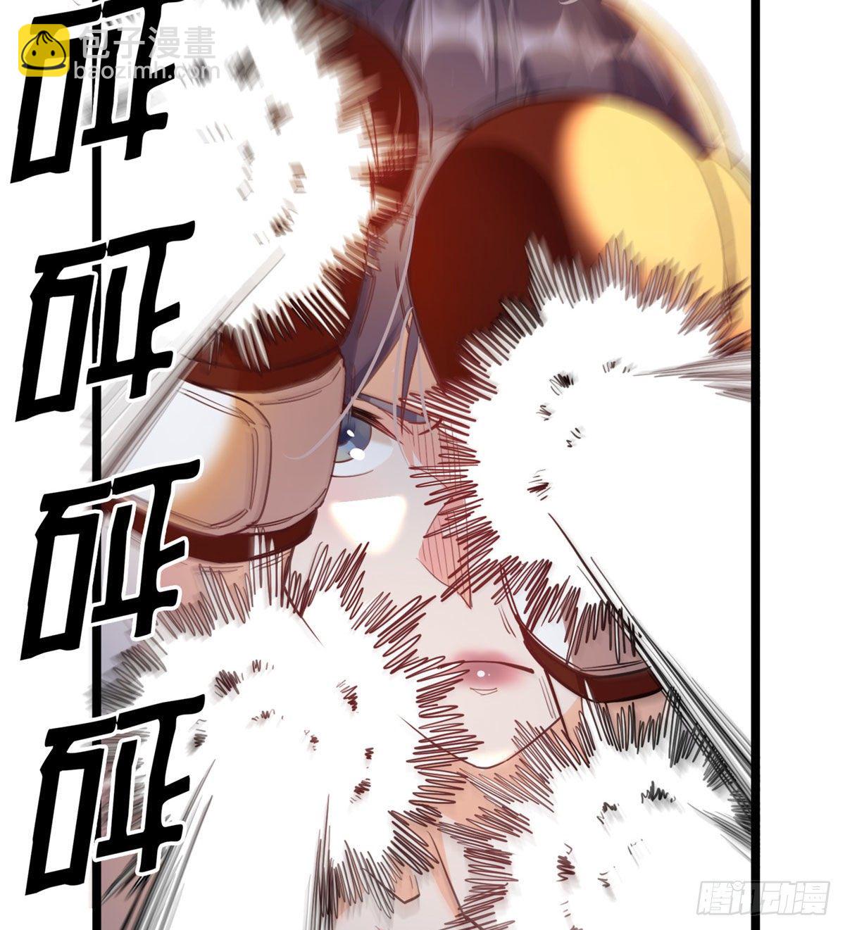 第1话 一觉醒来我嫁人了？20