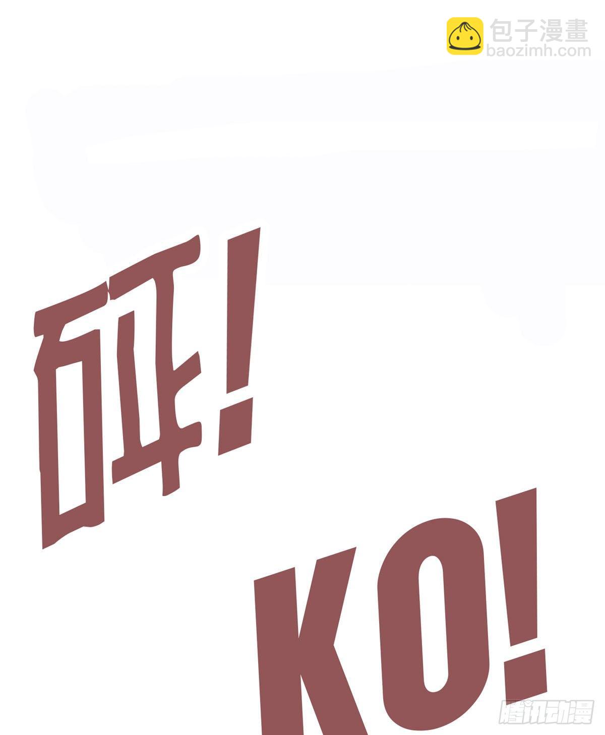 第1话 一觉醒来我嫁人了？27