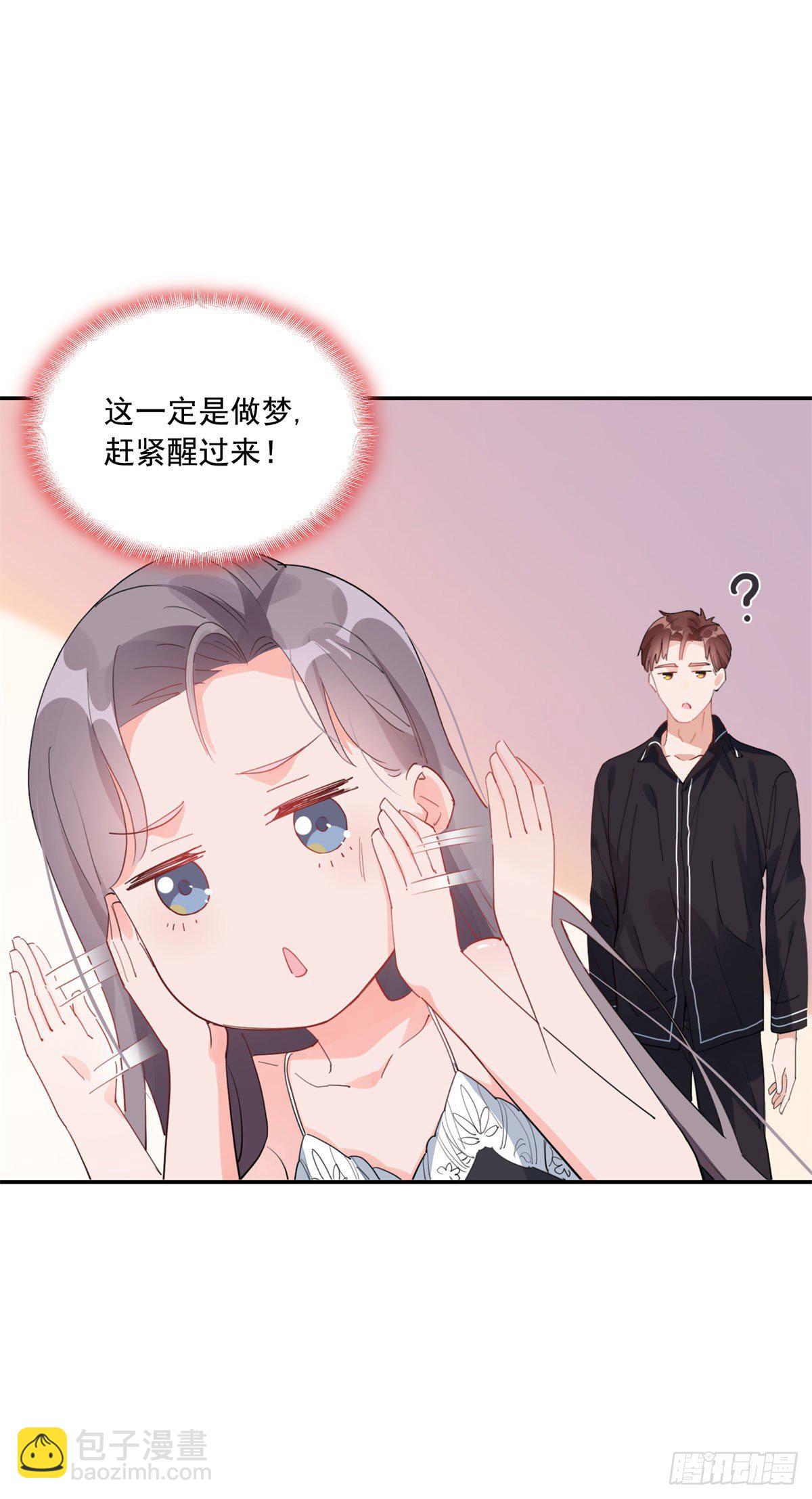 第2话 契约婚姻1