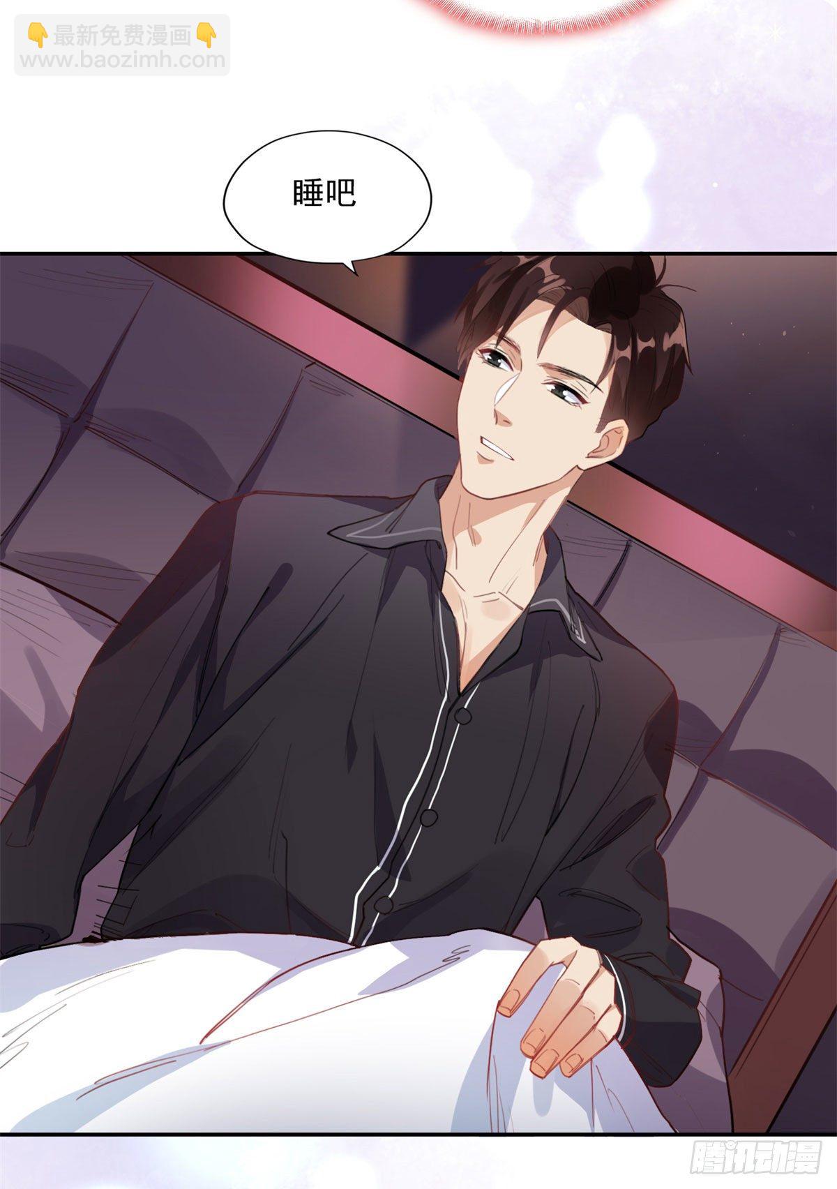 第2话 契约婚姻15